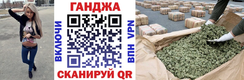 Как найти наркотики Нижневартовск МАРИХУАНА Codein Гашиш МЕФ
