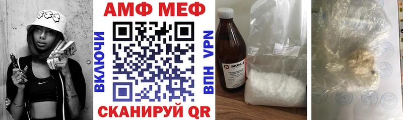 Amphetamine 98% Нижневартовск