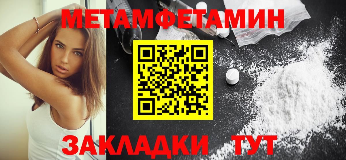 Amphetamine Premium  Амфетамин  Нижневартовск 