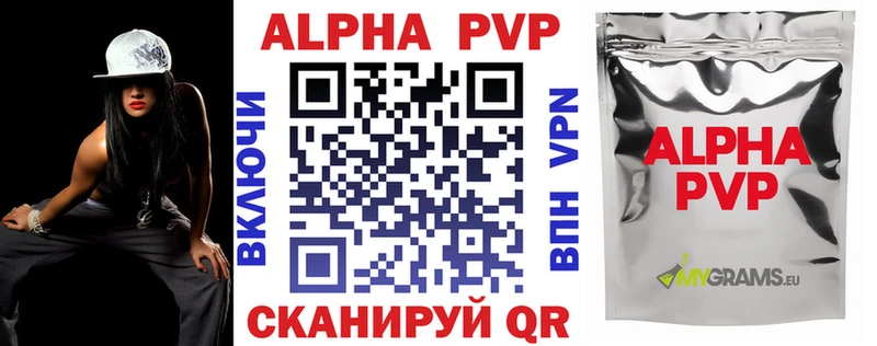 цена наркотик Нижневартовск A PVP Crystall
