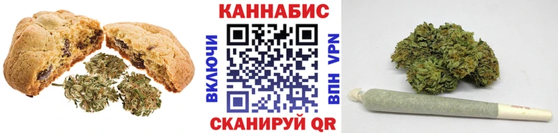 Печенье с ТГК конопля  Нижневартовск 