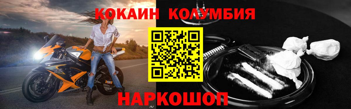Cocaine Боливия Нижневартовск