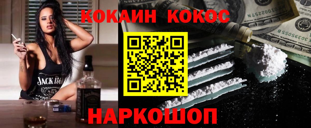 Нижневартовск  купить наркотик  Вход с VPN  COCAIN Перу  КОКАИН Эквадор 