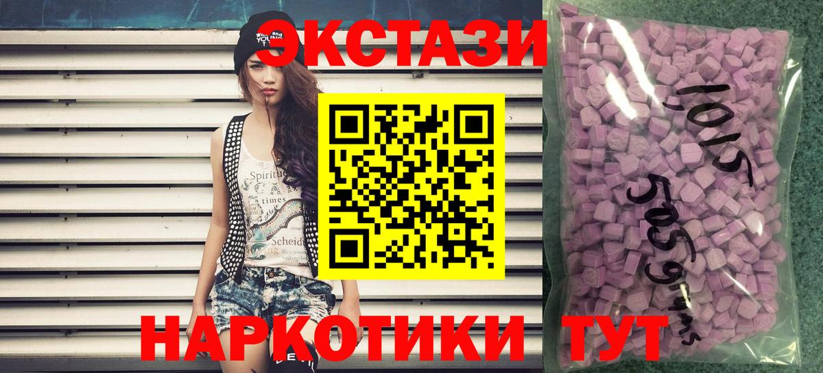 Экстази TESLA  Вход с VPN  Нижневартовск 