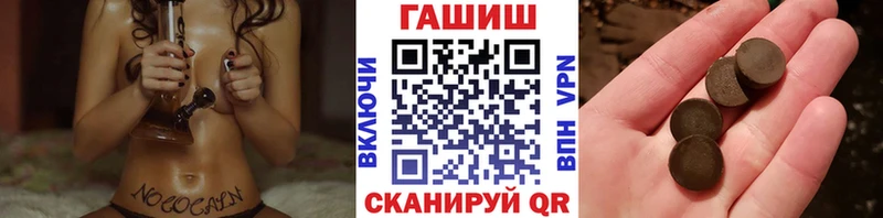 Гашиш хэш Нижневартовск