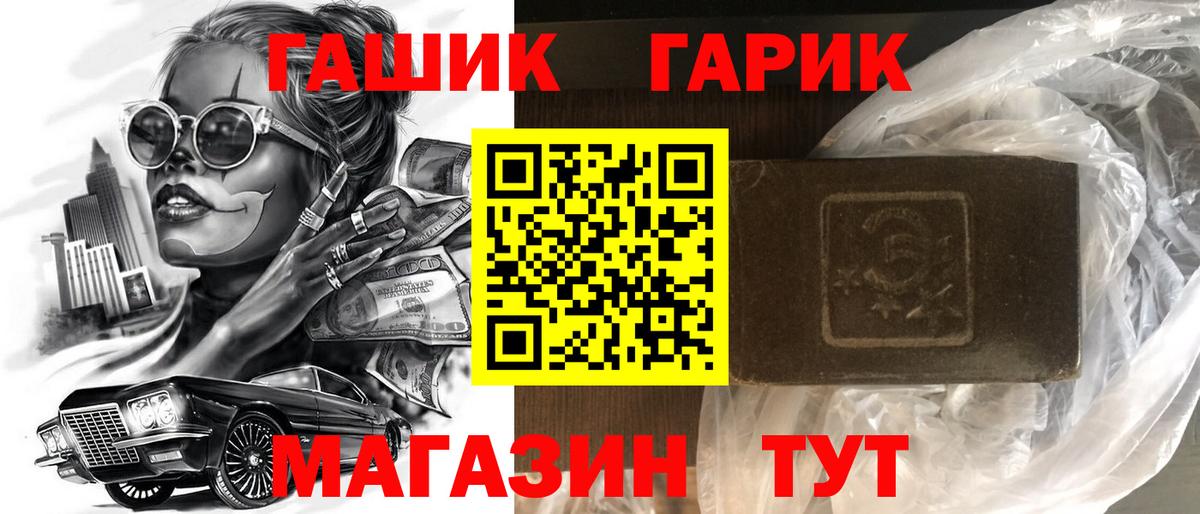 Нижневартовск  ГАШИШ Cannabis  Вход с VPN  ГАШ AMNESIA HAZE 