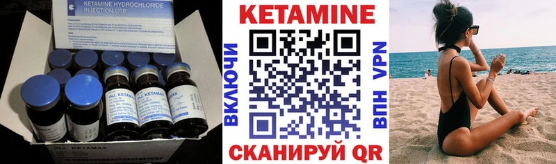 закладки  Нижневартовск  Кетамин VHQ 