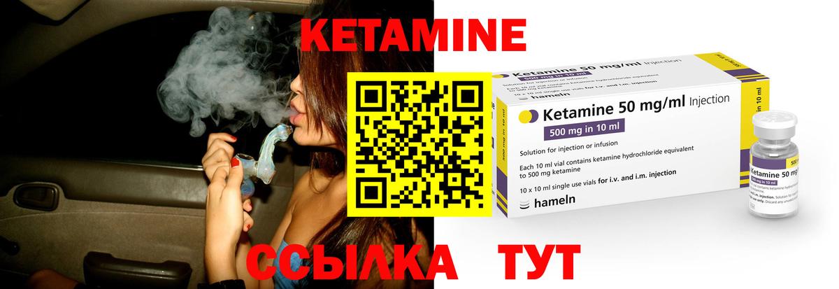 Кетамин ketamine  Нижневартовск  КЕТАМИН ketamine 