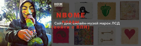 амф Инсар