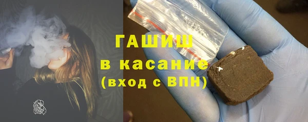 соль курить ск Балахна