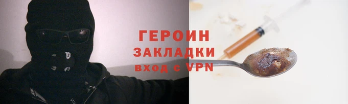 альфа пвп VHQ Зерноград