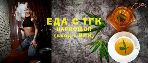 ALPHA-PVP Балабаново