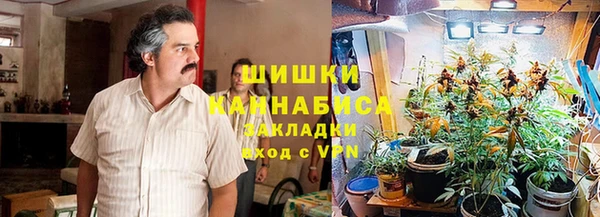 синтетический гашиш Зеленокумск