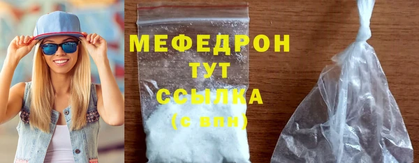 амф Инсар
