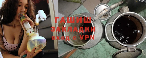 дистиллят марихуана Нязепетровск