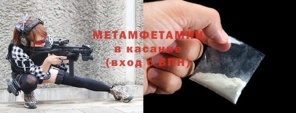 мет Баксан