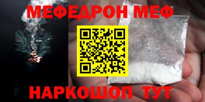 крисы Апшеронск