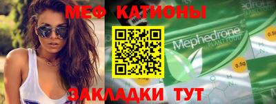 крисы Апшеронск