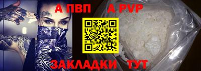 МДПВ Кандалакша