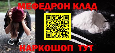скорость mdpv Канаш