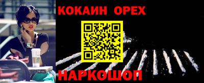 трава Апрелевка