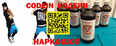 крисы Апшеронск