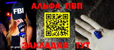 МДПВ Кандалакша