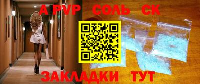 скорость mdpv Канаш