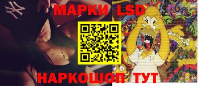 крисы Апшеронск