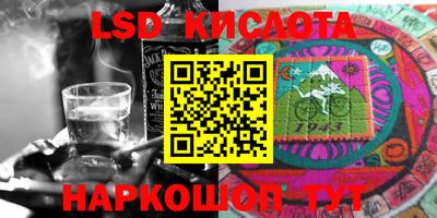 крисы Апшеронск