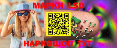 марки nbome Камышлов