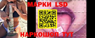 марки nbome Камышлов