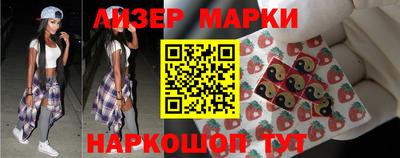марки nbome Камышлов