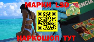 марки nbome Камышлов