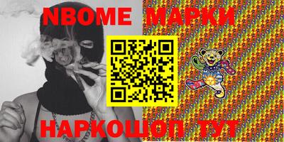 трава Апрелевка