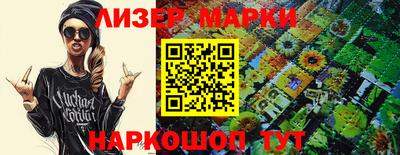 трава Апрелевка