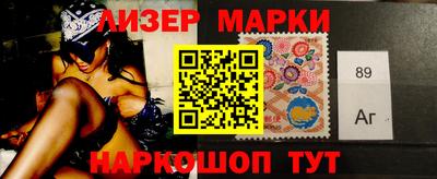 марки nbome Камышлов