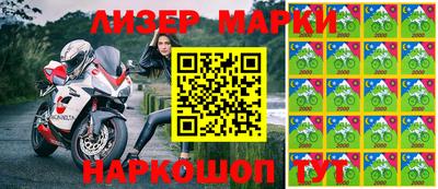 марки nbome Камышлов