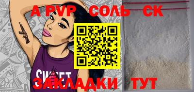 трава Апрелевка