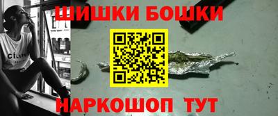 марки nbome Камышлов