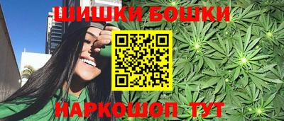 марки nbome Камышлов