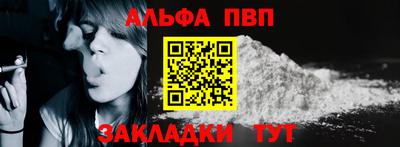 МДПВ Кандалакша