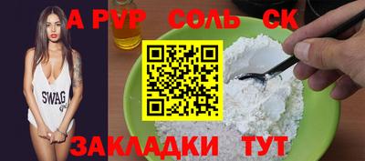 скорость mdpv Канаш