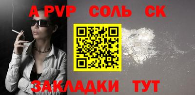 скорость mdpv Канаш