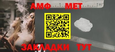марки nbome Камышлов