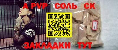 МДПВ Кандалакша
