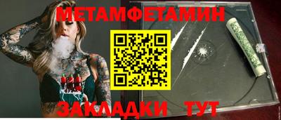 трава Апрелевка