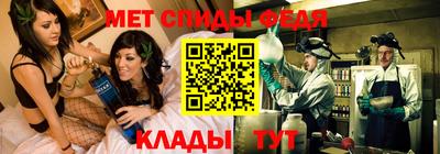 крисы Апшеронск