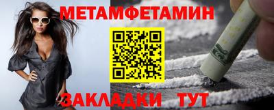 марки nbome Камышлов
