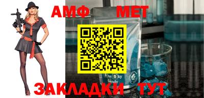 марки nbome Камышлов